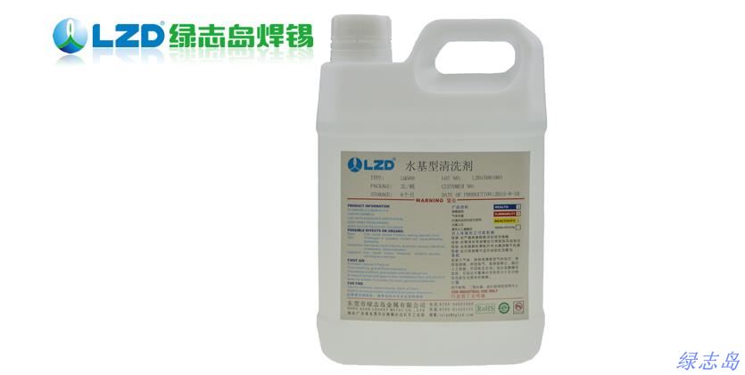 水基型清洗剂