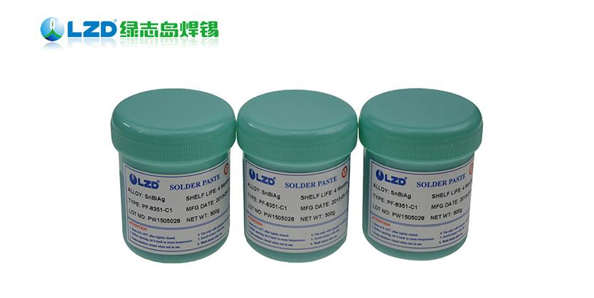 绿志岛焊锡膏